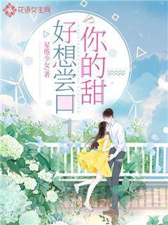 逃离公司办公室